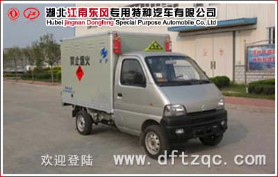 長(zhǎng)安爆破器材運(yùn)輸車(chē)