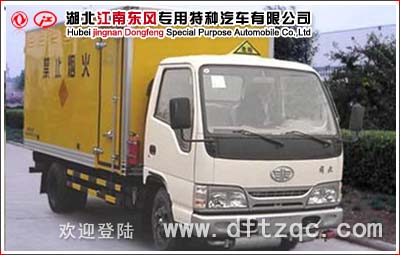 解放爆破器材運輸車
