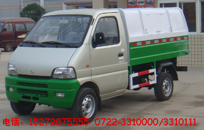長安垃圾車