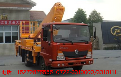 東風(fēng)20米高空作業(yè)車(chē)(伸縮臂)